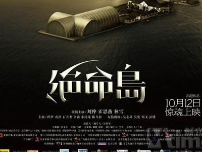 仿制假日本琵琶湖成蹊運動大學文凭